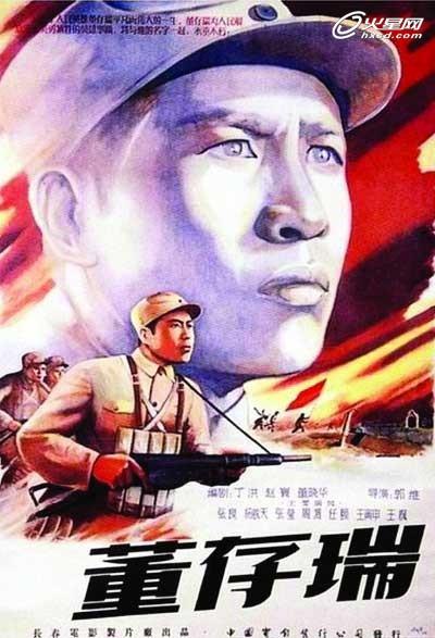 办假进网电工证